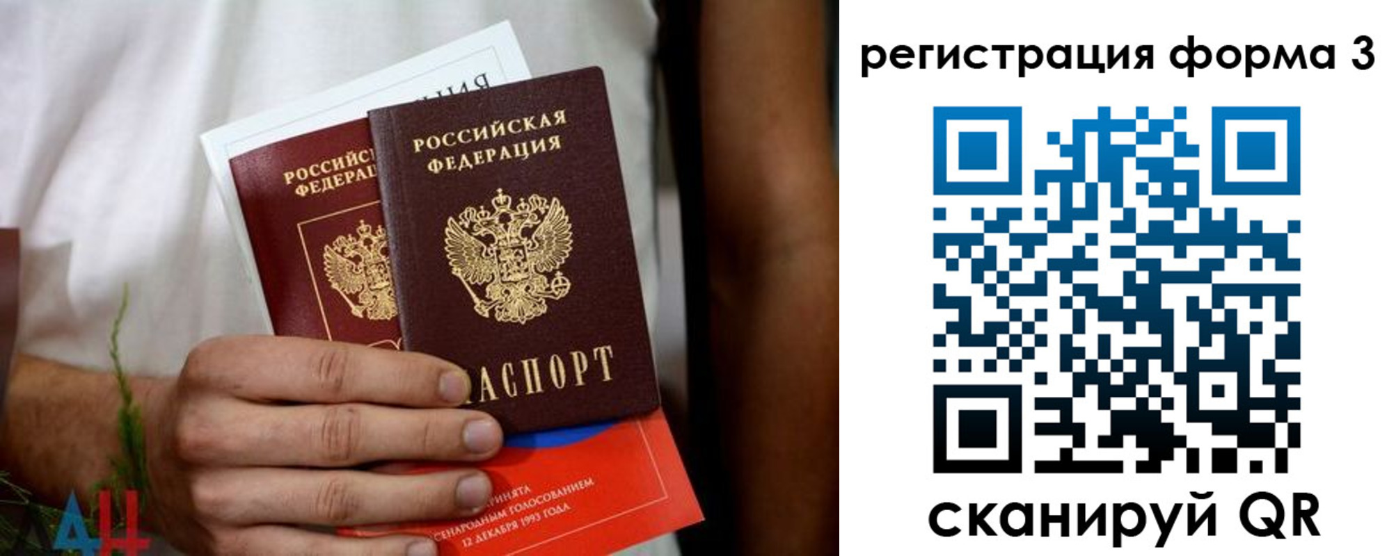прописка для кредита в Кеми