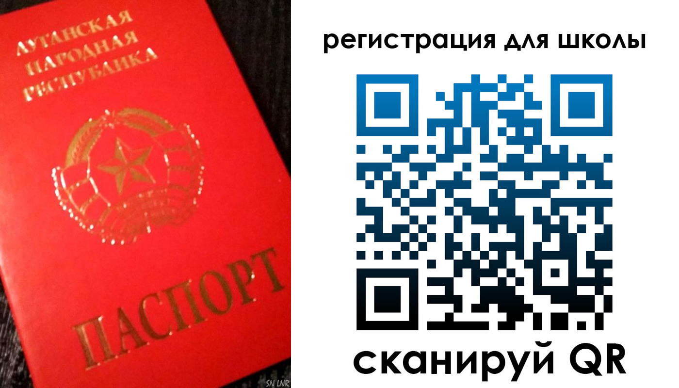 прописка паспорт в Кеми