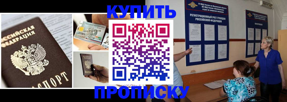 временная регистрация госуслуги в Кеми