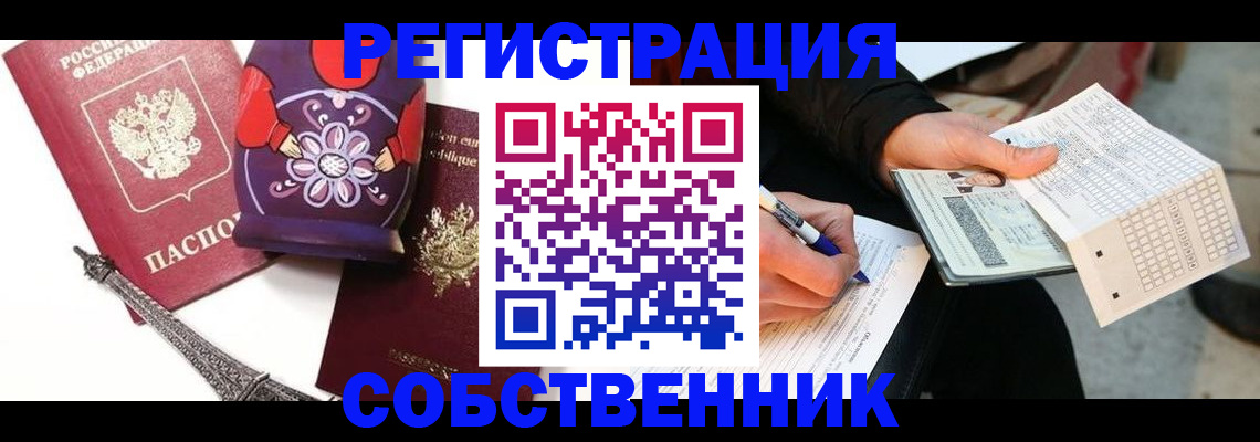 форма 3 в Кеми