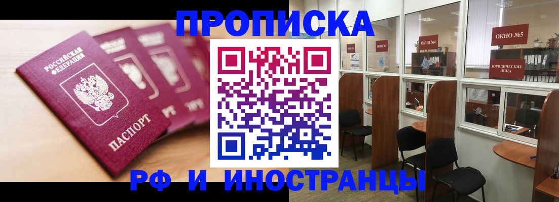 пропишу в квартире в Кеми